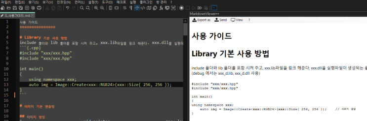 마크다운 뷰어(markdown viewer) 총정리(2) - notepad++ 이용하기 마크다운 뷰어(markdown viewer) 총정리(2) - notepad++ 이용하기