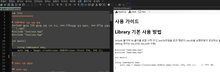 마크다운 뷰어(markdown viewer) 총정리(2) - notepad++ 이용하기