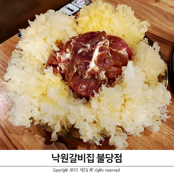 천안불당동갈비 맛집 낙원갈비집 폼 미쳤다