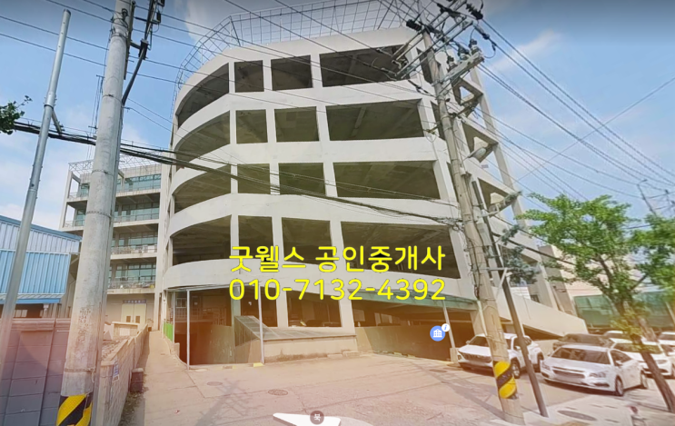  인철테크노밸리 할인가 매매