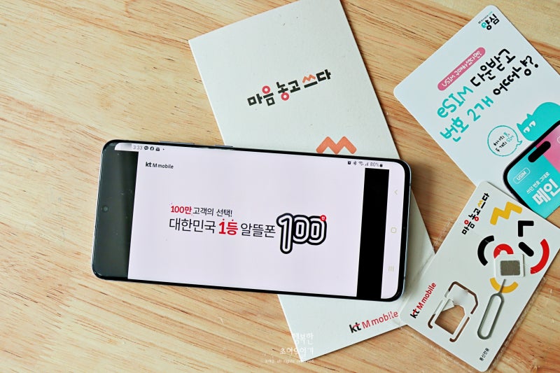 모두폰 이미지