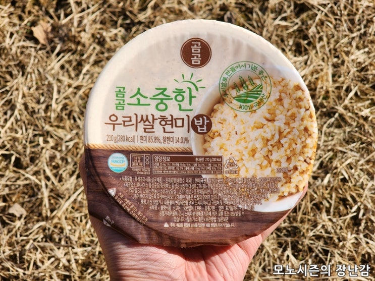 식단 관리용 곰곰 고슬고슬 소중한 우리쌀 현미밥 210g 후기