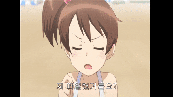  나가토 유키짱의 소실 OVA(번외편) 후기 엔들리스 에이트