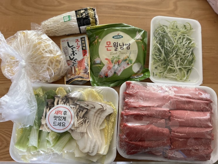  한우샤브샤브 포장맛집 신안동 정육점 포장후기