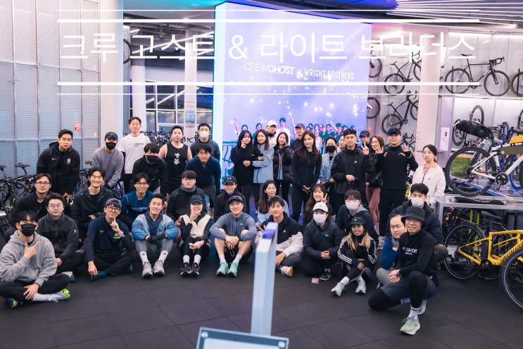 러너들의 성지 잠수교에서 자전거의 성지 라이트 브라더스와 함께 <크루고스트 새빛 섬> 러너들의 성지 잠수교에서 자전거의 성지 라이트 브라더스와 함께 <크루고스트 새빛 섬>