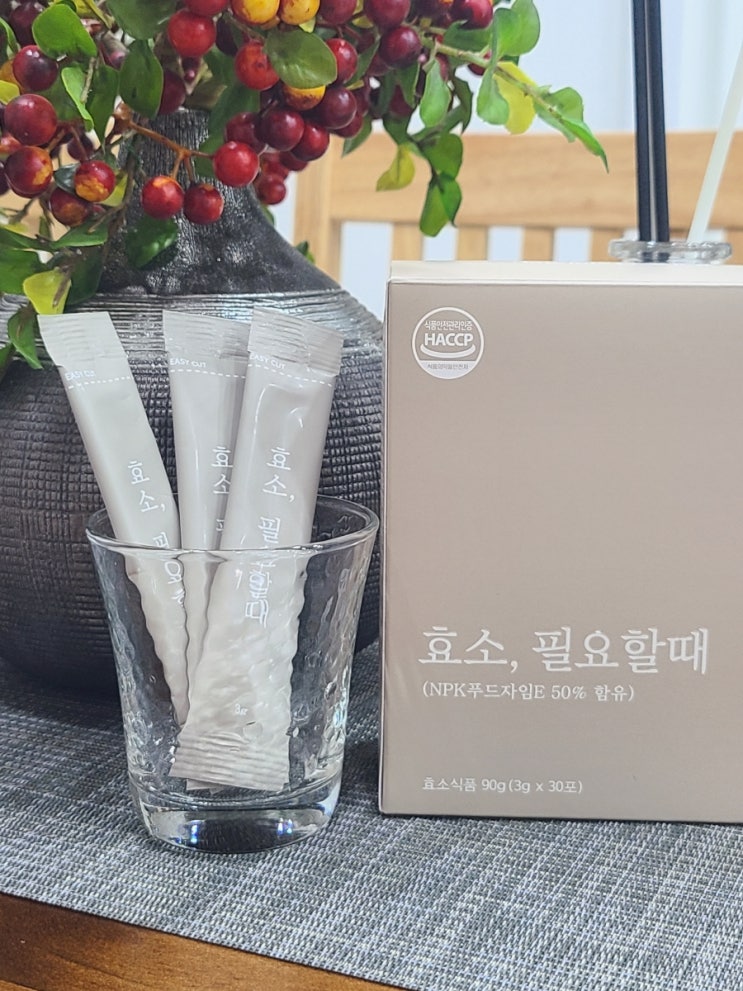  곡물효소 고를 때 확인할 이것! 과식 속더부룩할때 소화효소는 필수~