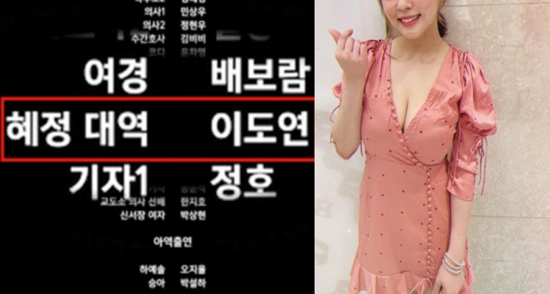 '더 글로리' 배우 차주영 최혜정 가슴 미드 대역 모델 이도연 인스타 근황 (+나이, 애엄마, 프....