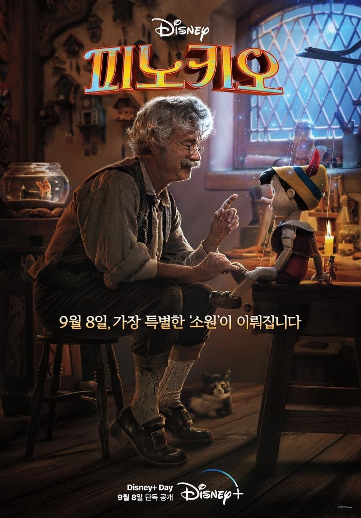 앤 헤서웨이 🟢피터 딘클리지 데드라인 영화✓프로필 정보 인스타 감독 Anne hathaway : 네이버 블로그, image size:746x1069