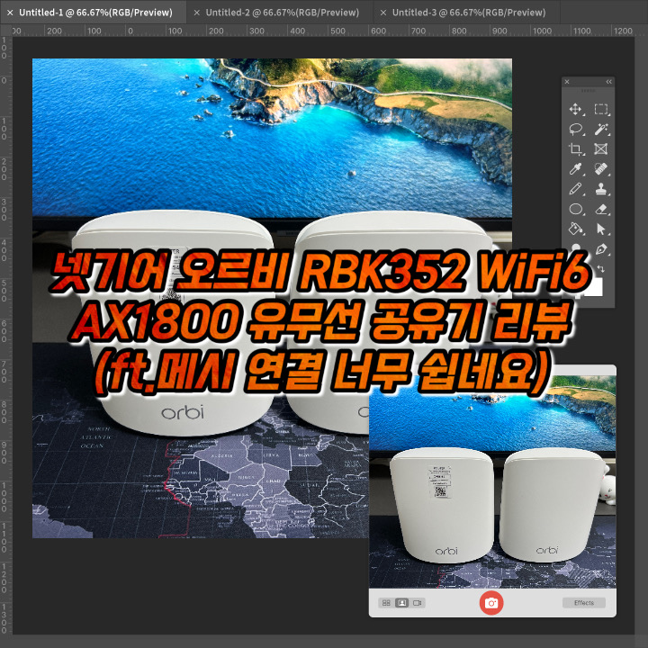 넷기어 오르비 RBK352 WiFi 6 AX1800 공유기 리뷰(Ft. 메시 연결이 이렇게 쉽다니)