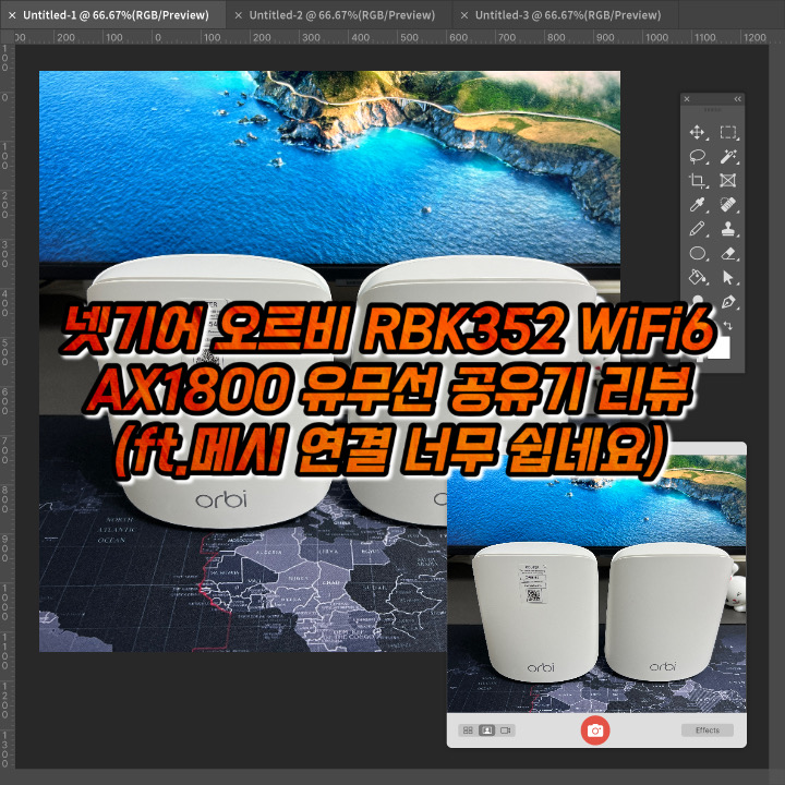  넷기어 오르비 RBK352 WiFi 6 AX1800 공유기 리뷰(Ft. 메시 연결이 이렇게 쉽다니)