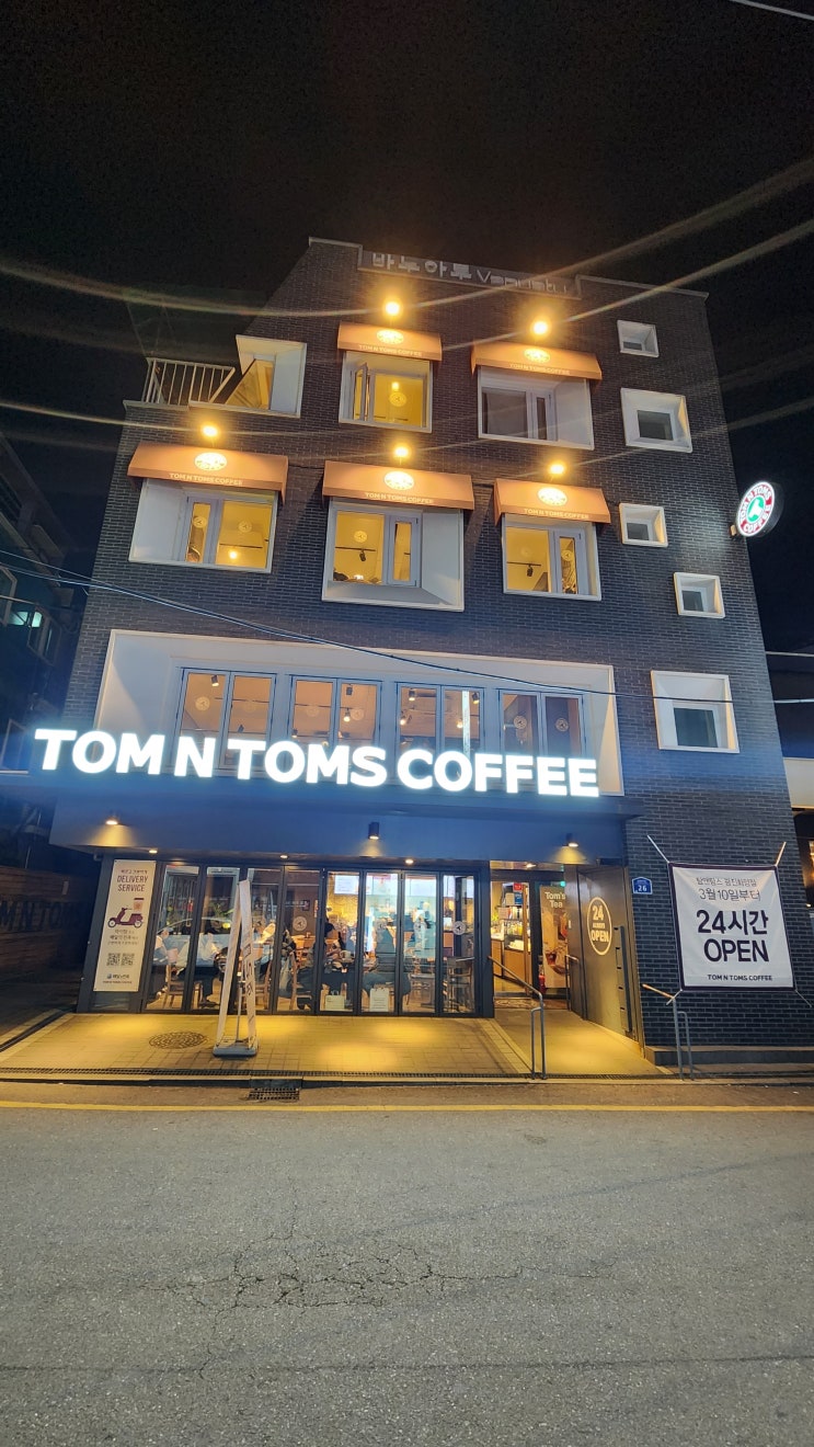  [건대입구역 카페] 탐앤탐스 화양점 : 24시간 OPEN하는 카공 성지 내돈내산 후기