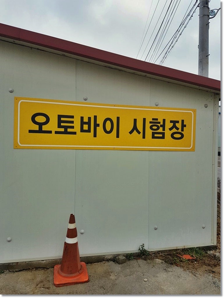 125cc 오토바이 번호판 프린세스 그랜트 임실 대형 라이센스 트레일러 번호판 할인 설정