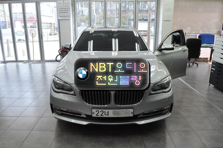  BMW F02 7시리즈 [ 오디오 재부팅,전원불량,블랙아웃] NBT오디오 전원불량 블랙아웃 메인보드 고장수리 - 수원테크(수입차오디오AV모니터수리)