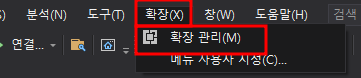 [소프트웨어] 마크다운 뷰어 (markdown viewer) 총정리(3) - visual studio 사용하기 editor 미리 ...