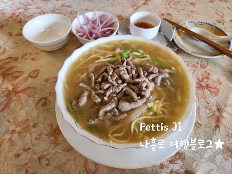  볼리비아 코차밤바 맛집 중식당 Lai Lai 추천 짬뽕