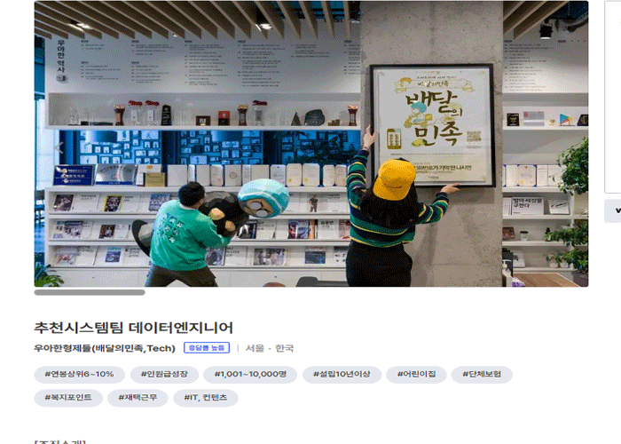  신입 개발자 앞으로 달라져야 하는 취업 준비