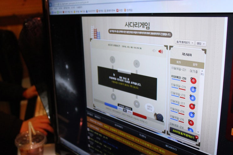 불법 도박 사다리타기 게임 458차례 40대여자 파산 5억대 베팅 불법 도박 사다리타기 게임 458차례 40대여자 파산 5억대 베팅