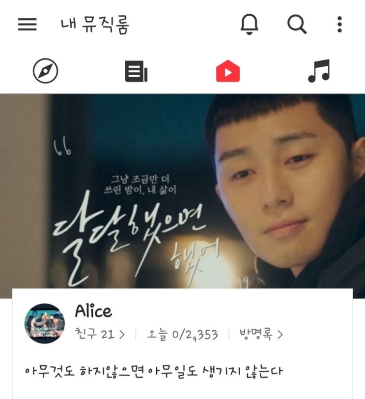  가슴 아프게 아름다운 숨은 발라드 명곡 (feat.카카오 뮤직)