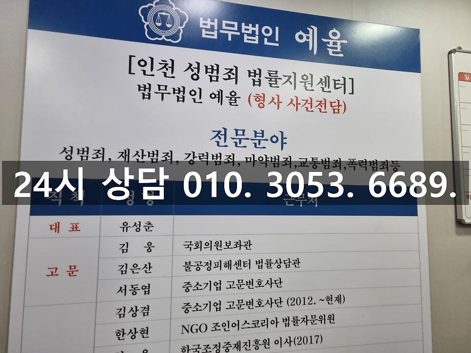 정리되지 않는 답답한 상황이라면 인천공사대금반환소송변호사 관련 사진