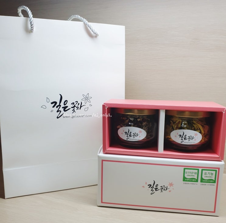  유기농 꽃 차엔 '길은 꽃 차'