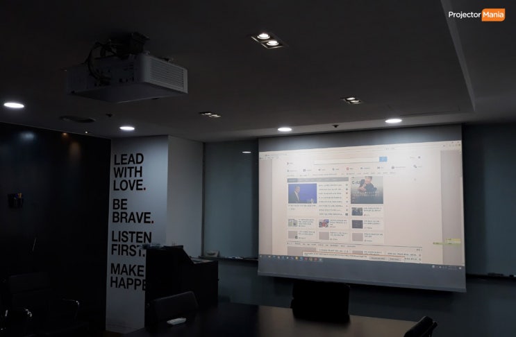  중형회의실에는 레이저 빔프로젝터 EB-L520U 추천드립니다!! 인터브랜드 엡손 프로젝터 설치사례 !!