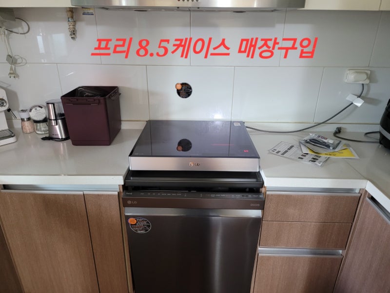 LG인덕션 케이스 종류