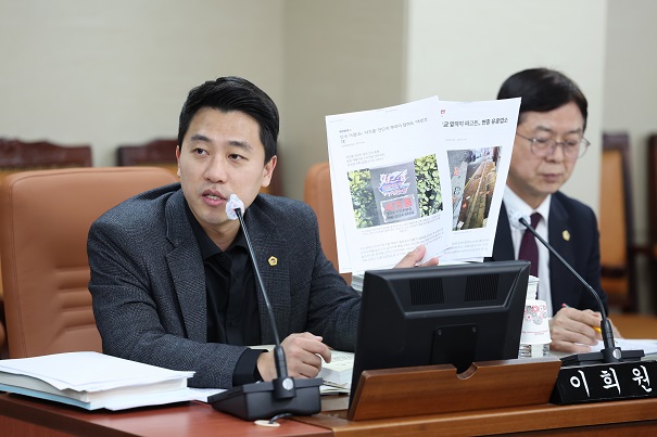 이희원 서울시의원, 국민의힘 서울특별시당 수석부대변인 임명, 서울시당 주요 역할 맡아