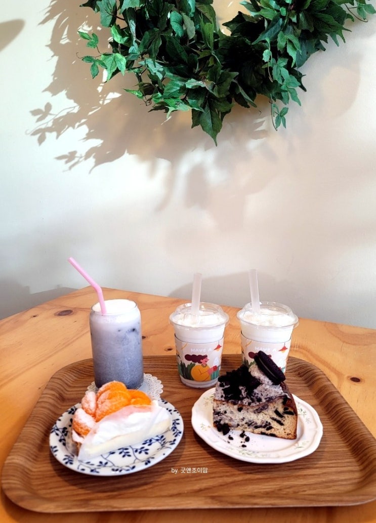 (평택 합정동 카페) 디저트 맛집 조개터 카페 너티커피 (평택 합정동 카페) 디저트 맛집 조개터 카페 너티커피