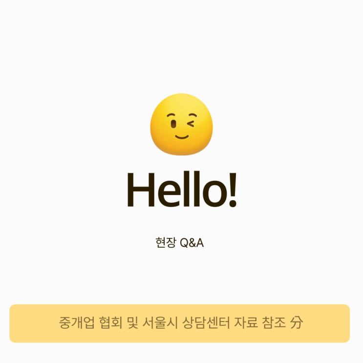 생활형숙박시설도 상가임대차보호법을 적용 받나요? 생활형숙박시설도 상가임대차보호법을 적용 받나요?