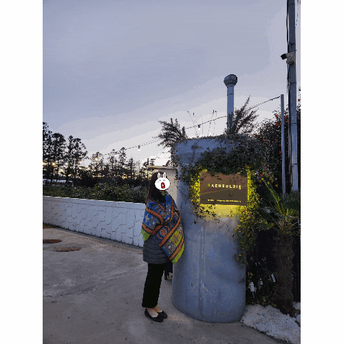 제주 함덕해수욕장 근처 독채펜션 : 대흘리에, 노천탕 불멍 힐링 :) 제주 함덕해수욕장 근처 독채펜션 : 대흘리에, 노천탕 불멍 힐링 :)