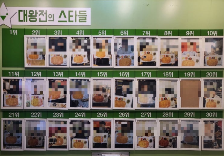  쌍문역 돈까스대왕전[도봉구 창동 푸짐한 양의 돈까스, 함박까스]