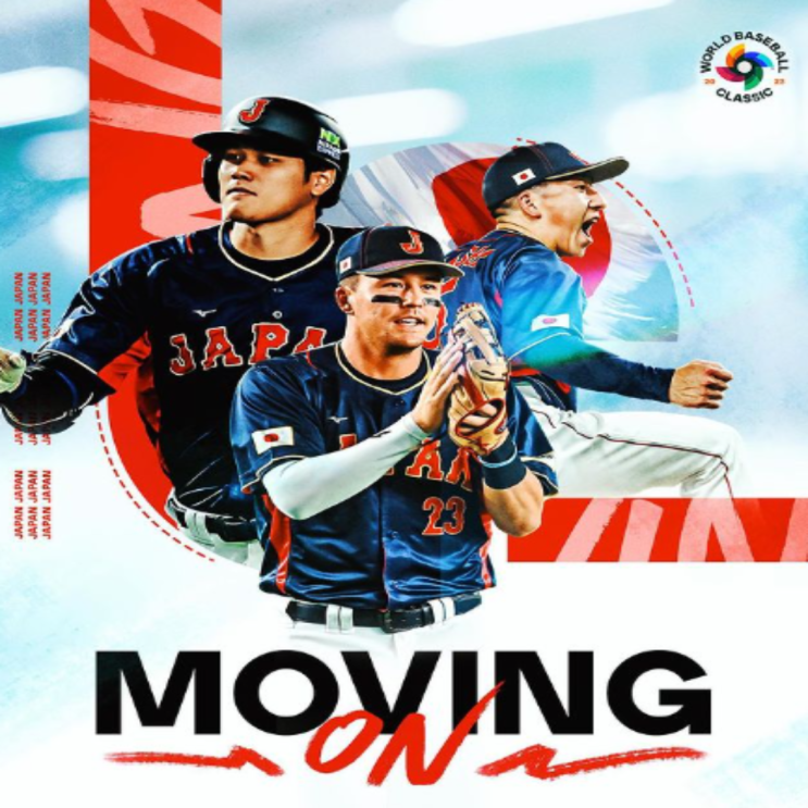  WBC2023 일본 4강 진출, 푸에르토리코 멕시코 전 승자와 준결승 격돌(WBC일본, 우승, 오타니 번트, 다르빗슈 구원, 오카모토 홈런, 요시다, 무라카미)