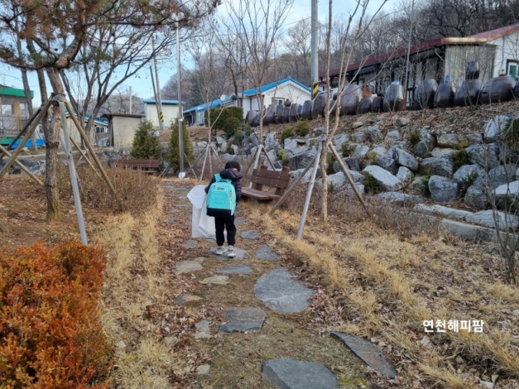  마을공동체활동 연천호랑이배꼽마을 대청소하는날