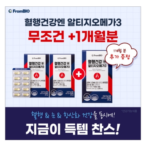3월 17일 캐시워크 돈버는퀴즈 프롬바이오 정답 3월 17일 캐시워크 돈버는퀴즈 프롬바이오 정답