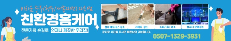  케어 요금표