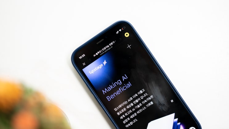  카카오톡 챗GPT 카톡 챗지피티, 업스테이지 ASKUP(아숙업) chatgpt 챗봇 사용법