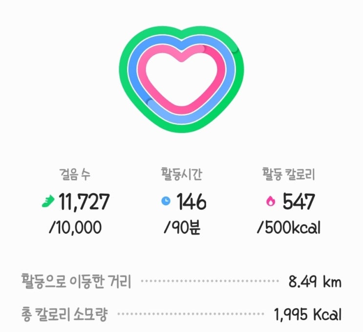 230316 목 / 일반식 다이어트 일기 / 연차쓰고 룰루랄라