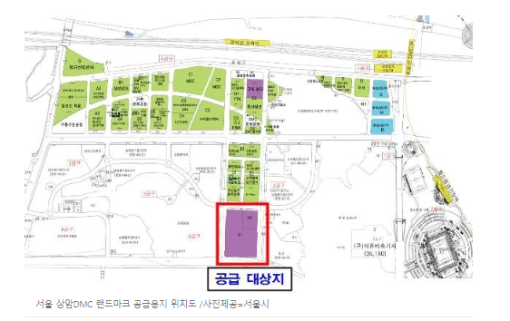 상암DMC 랜드마크용지 재매각 :  초고층 비즈니스센터 건설