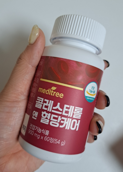 메디트리 콜레스테롤 앤 혈당케어 :: 혈당, 콜레스테롤, 기억력, 면역관리를 한번 메디트리 콜레스테롤 앤 혈당케어 :: 혈당, 콜레스테롤, 기억력, 면역관리를 한번