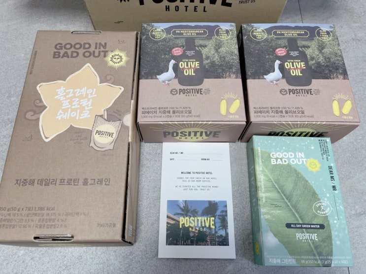  [ 올리브오일 / 건강관리템 ] 내돈내산 파지티브호텔 지중해 올리브오일 쿠파주, 지중해 그린민트 대만족 재구매 후기 + 구매사은품  ( 아이돌물, 올리브오일 캡슐 , 붓기음료 )