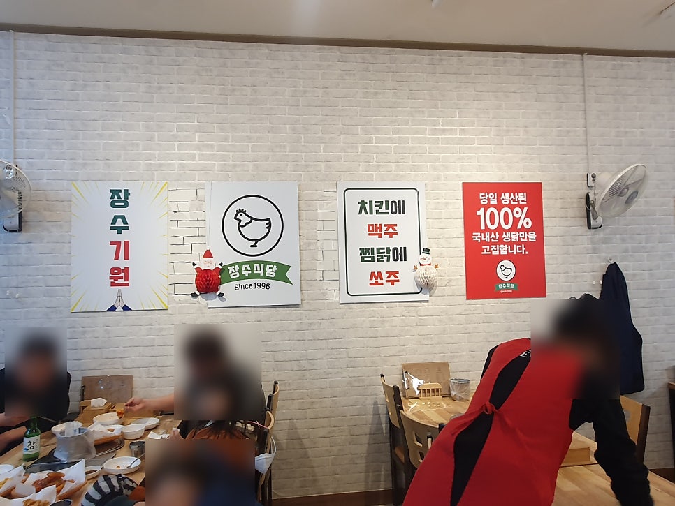 장수통닭 사진 6