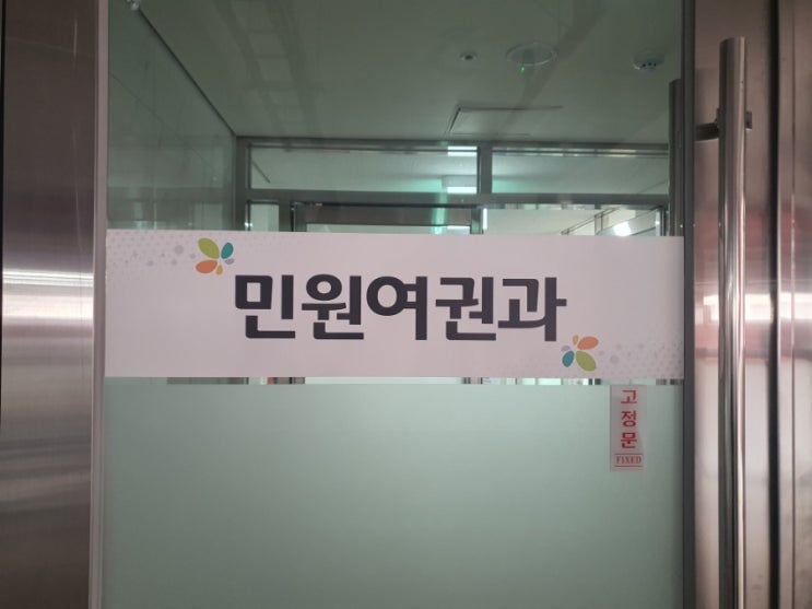  여권발급 및 미성년자 자녀 필요서류.