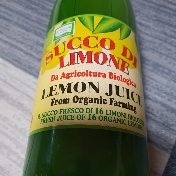 레몬즙 레몬원액 succo di limone: 주스로 마시면 존맛/트레이더스, 이탈리아 수입 유기농/마시는 방법 음용법