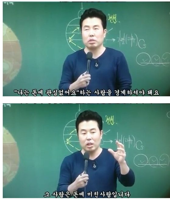  사회적경제, 돈 보다 가치있는 그 무엇