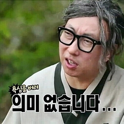  인서울 전문대 순위 의미가 있을까?