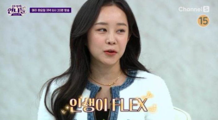 신체 조건으로 월 6천만 원 벌어 “집에 현찰 쌓였다…죄인가요”(진격의언니들) 신체 조건으로 월 6천만 원 벌어 “집에 현찰 쌓였다…죄인가요”(진격의언니들)
