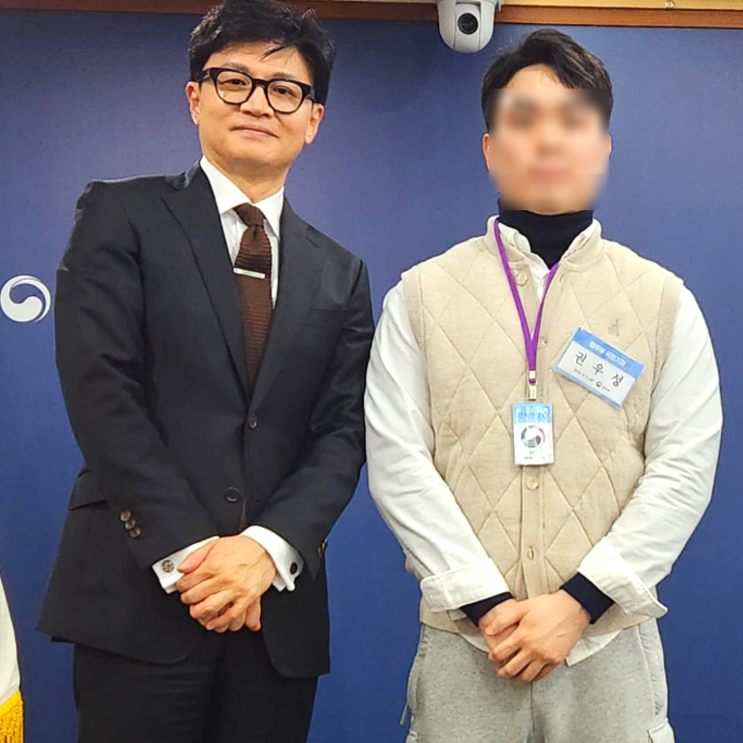 제15기 <b>법무부 국민기자단</b> 위촉식 현장(+한동훈 장관님 축사)