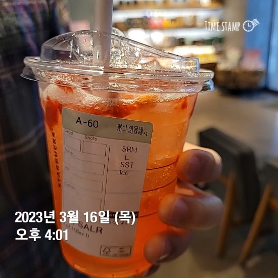  강남역 스타벅스 삼성타운점 따뜻한 라떼와 스트로베리 리프레셔 마시며 간단한 공부와 휴식하기 좋은 곳