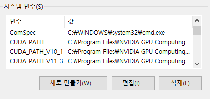  Tensorflow .dll load error 해결