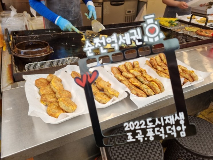  순천 아랫장 장날 관광지 먹거리 맛집3 전집 국밥 시장통짜장 주차정보